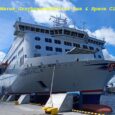   Stena Estelle can sail from Karlskrona to Gdynia using only an electric engine Stena Line showed Stena Estelle – a very modern, innovative ferry with a modern propulsion system […]